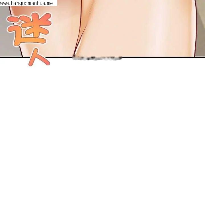 韩国漫画无限轮回的一天韩漫_无限轮回的一天-第22话在线免费阅读-韩国漫画-第64张图片