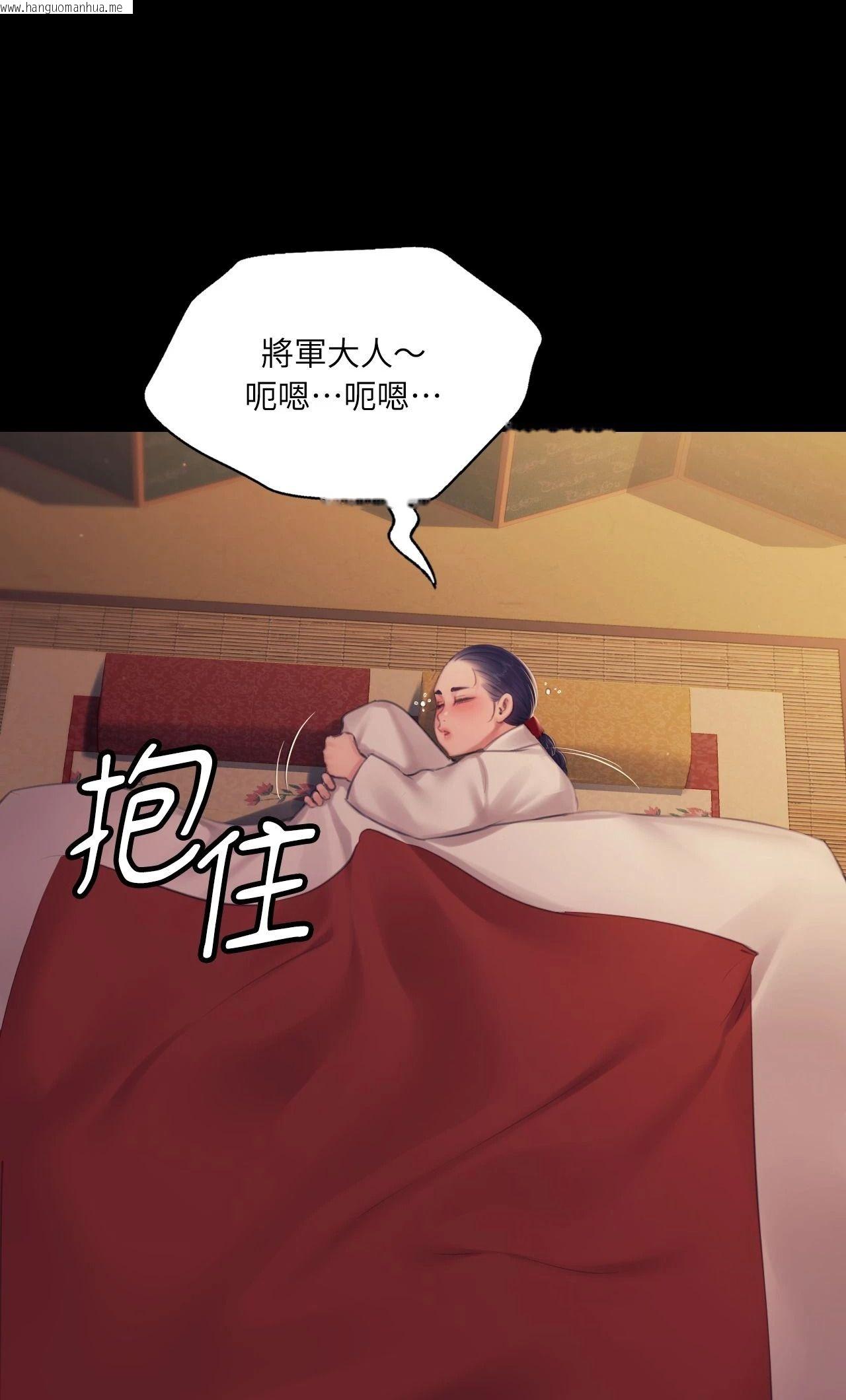 韩国漫画小姐韩漫_小姐-第134话在线免费阅读-韩国漫画-第76张图片