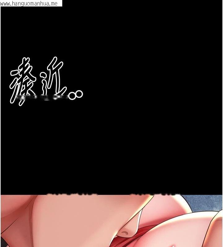 韩国漫画越线咨询韩漫_越线咨询-第37话-湿漉漉的「石中剑」在线免费阅读-韩国漫画-第50张图片