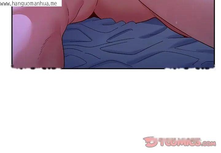 韩国漫画她们教会我的事/全员交往中韩漫_她们教会我的事/全员交往中-第44话在线免费阅读-韩国漫画-第122张图片