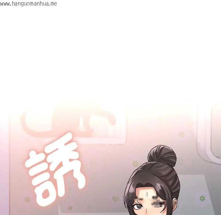 韩国漫画小吃摊的火辣老板娘韩漫_小吃摊的火辣老板娘-第15话在线免费阅读-韩国漫画-第103张图片