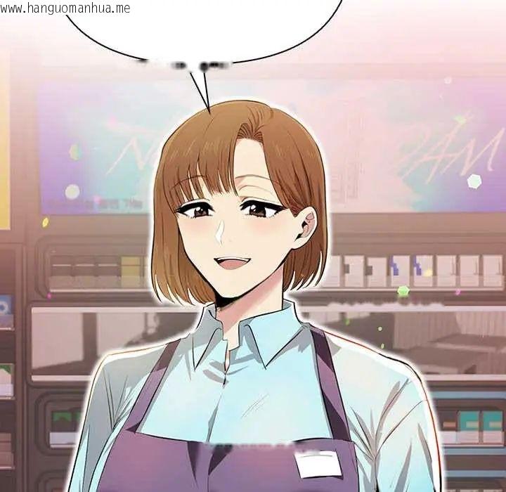 韩国漫画高薪兼职的代价韩漫_高薪兼职的代价-第1话在线免费阅读-韩国漫画-第20张图片