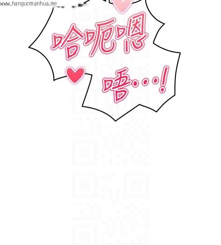 韩国漫画恋爱作弊百科韩漫_恋爱作弊百科-第10话-听话才喂妳吃精液在线免费阅读-韩国漫画-第142张图片