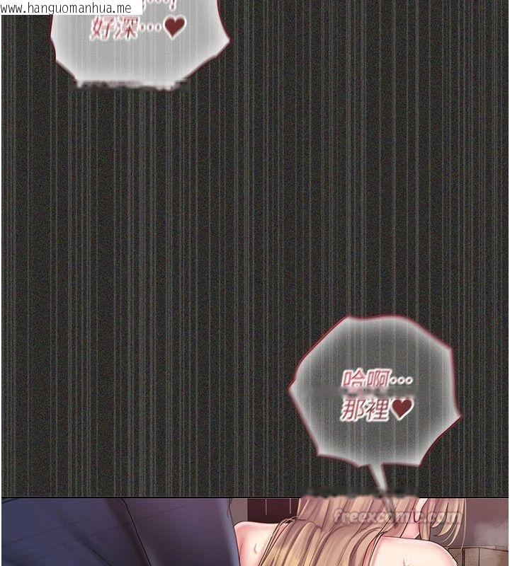 韩国漫画我的in援团韩漫_我的in援团-第13话-背上有刺青的女人在线免费阅读-韩国漫画-第45张图片