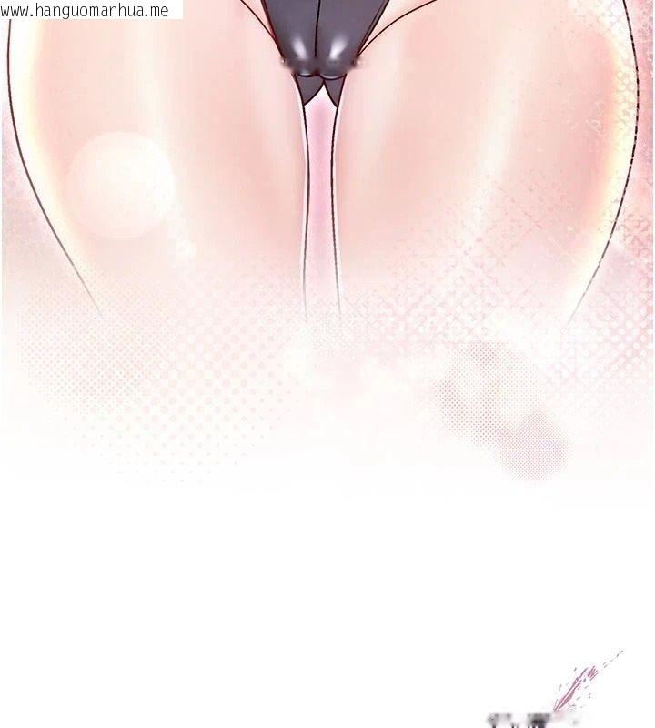 韩国漫画不纯吸血鬼韩漫_不纯吸血鬼-第31话-人家下面的嘴巴好饿在线免费阅读-韩国漫画-第152张图片