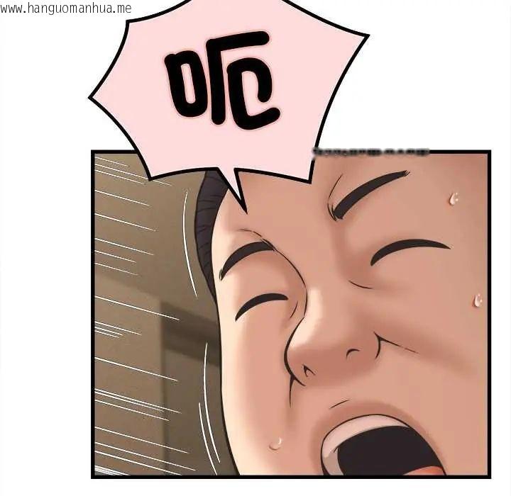 韩国漫画她们的夜晚属于我/与人妻有个秘密韩漫_她们的夜晚属于我/与人妻有个秘密-第53话在线免费阅读-韩国漫画-第85张图片