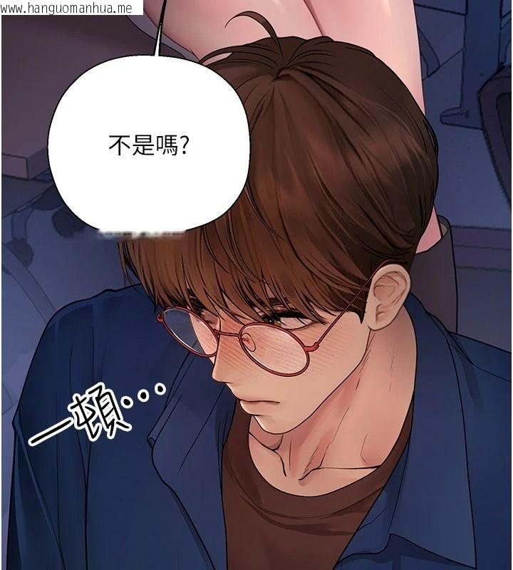 韩国漫画理想型演算法韩漫_理想型演算法-第11话-我还可以再插更深在线免费阅读-韩国漫画-第55张图片