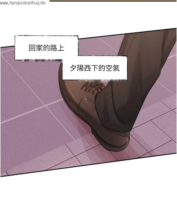 韩国漫画恋爱版本更新中韩漫_恋爱版本更新中-第21话-在你这里留下「爱的印记」在线免费阅读-韩国漫画-第96张图片