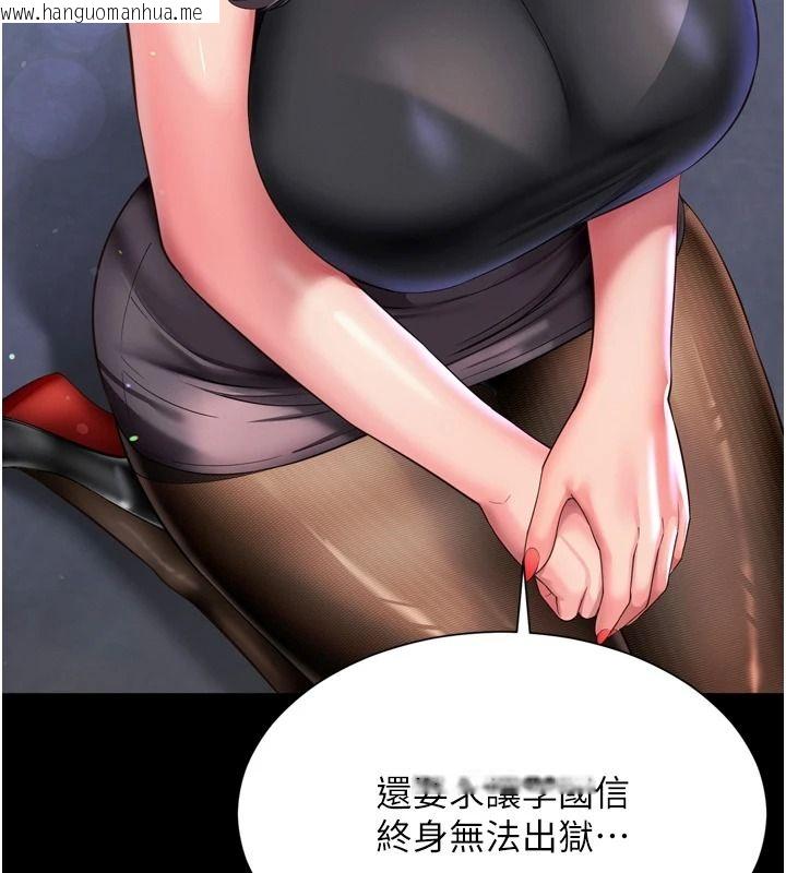 韩国漫画越线咨询韩漫_越线咨询-第36话-妳只要「动口」就行在线免费阅读-韩国漫画-第72张图片