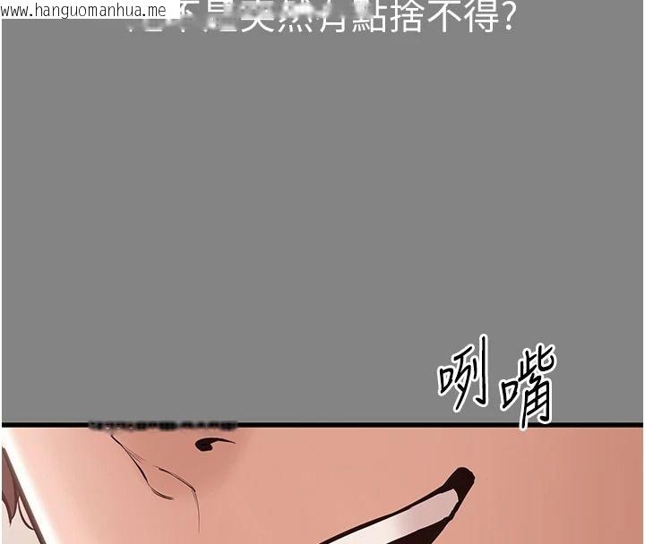 韩国漫画为民服务App韩漫_为民服务App-第25话-做到不留遗憾为止在线免费阅读-韩国漫画-第81张图片