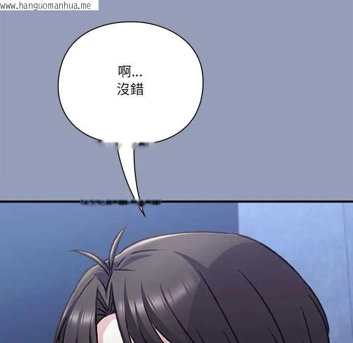 韩国漫画扑通扑通终极密码韩漫_扑通扑通终极密码-第29话在线免费阅读-韩国漫画-第113张图片