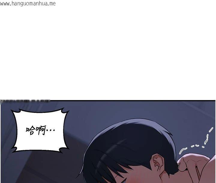韩国漫画熟女交换计划韩漫_熟女交换计划-第83话-老公…这是我的主人在线免费阅读-韩国漫画-第49张图片