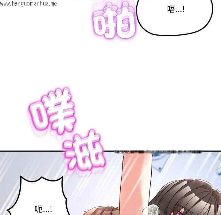 韩国漫画男人止步韩漫_男人止步-第67话在线免费阅读-韩国漫画-第7张图片