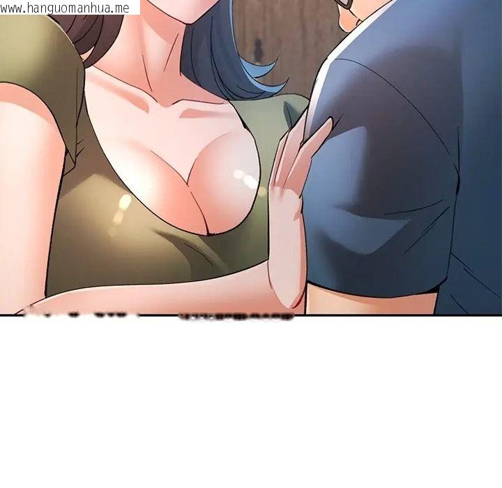 韩国漫画可以爱你吗/似曾相识的她韩漫_可以爱你吗/似曾相识的她-第117话在线免费阅读-韩国漫画-第100张图片