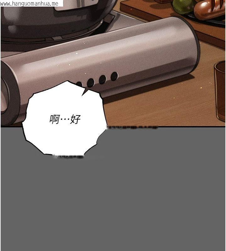韩国漫画伪纯爱变态韩漫_伪纯爱变态-第16话-酒后的3P邀约在线免费阅读-韩国漫画-第16张图片
