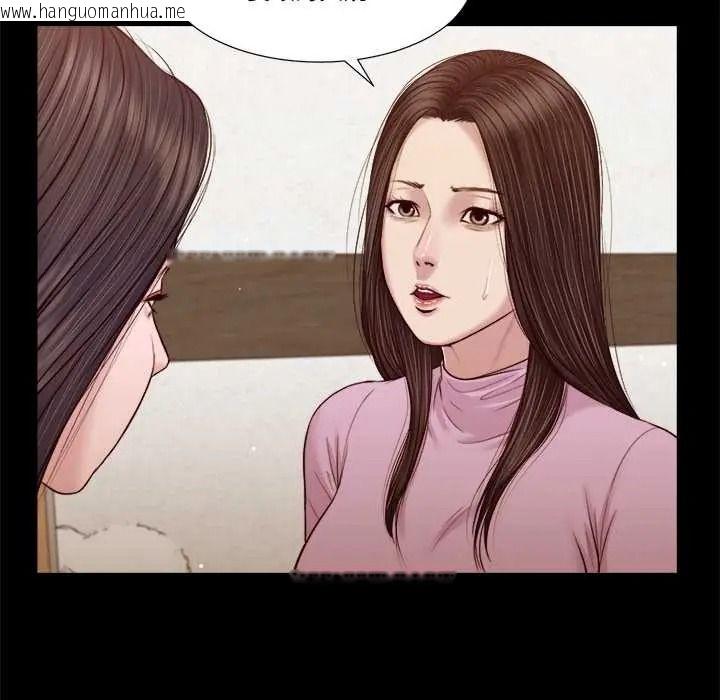 韩国漫画我的初体验韩漫_我的初体验-第26话在线免费阅读-韩国漫画-第78张图片
