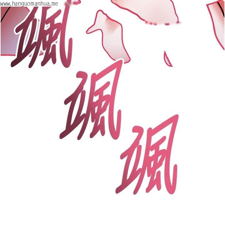 韩国漫画撩欲按摩师韩漫_撩欲按摩师-第20话-被干到洪水爆发在线免费阅读-韩国漫画-第53张图片
