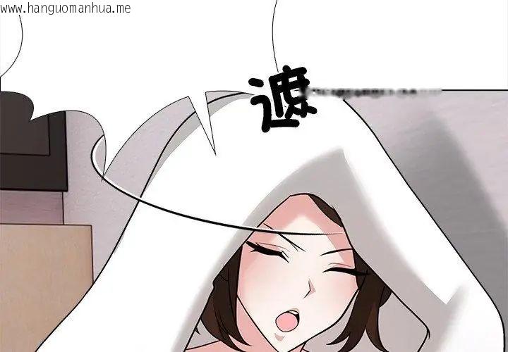 韩国漫画与爸爸的情妇共处一室韩漫_与爸爸的情妇共处一室-第14话在线免费阅读-韩国漫画-第32张图片