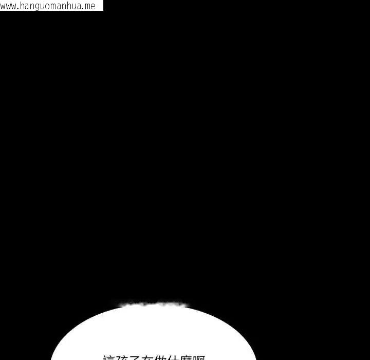 韩国漫画梦幻家教韩漫_梦幻家教-第18话在线免费阅读-韩国漫画-第61张图片