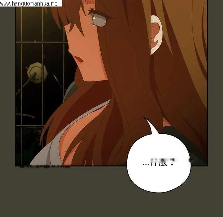 韩国漫画与众不同的兄妹/我家的掌上明珠韩漫_与众不同的兄妹/我家的掌上明珠-第58话在线免费阅读-韩国漫画-第112张图片