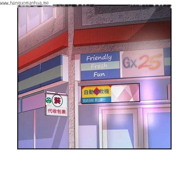 韩国漫画小吃摊的火辣老板娘韩漫_小吃摊的火辣老板娘-第19话在线免费阅读-韩国漫画-第137张图片