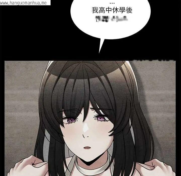 韩国漫画男人止步韩漫_男人止步-第71话在线免费阅读-韩国漫画-第49张图片