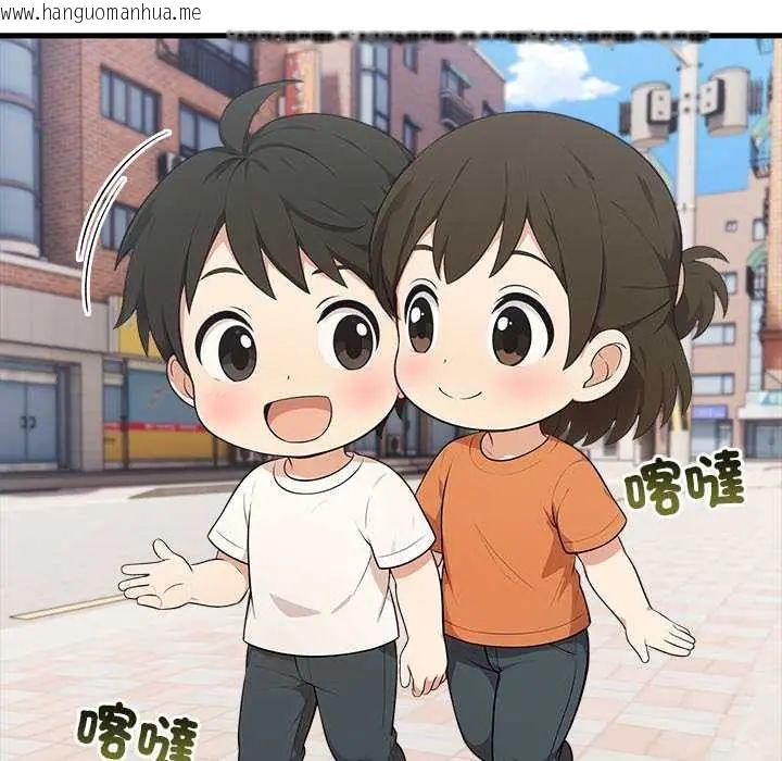 韩国漫画渣男生存守则韩漫_渣男生存守则-第4话在线免费阅读-韩国漫画-第86张图片