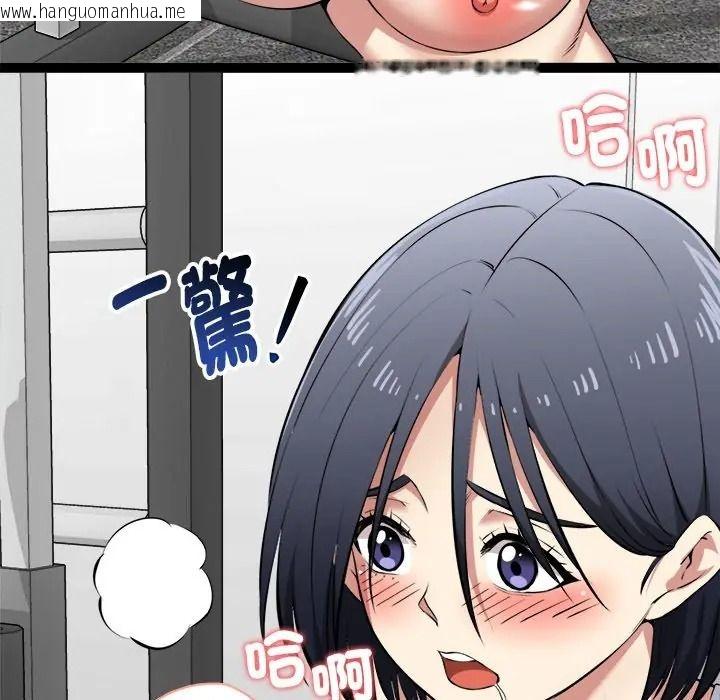 韩国漫画启动复仇系统/超真实征服游戏韩漫_启动复仇系统/超真实征服游戏-第35话在线免费阅读-韩国漫画-第140张图片