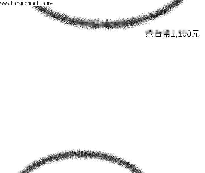 韩国漫画一发致富韩漫_一发致富-第2话-做得到我就让你干一次在线免费阅读-韩国漫画-第117张图片