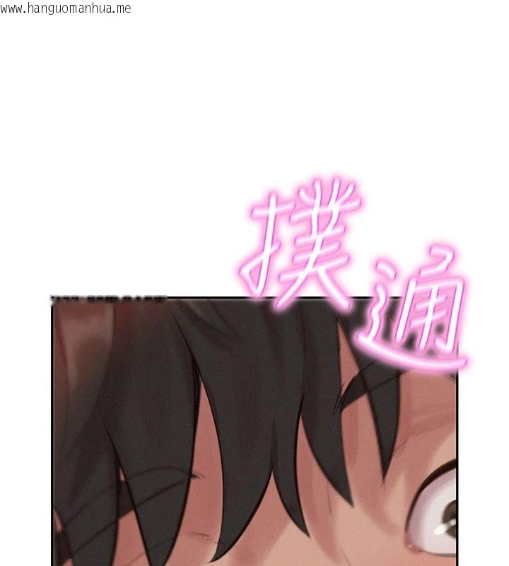 韩国漫画一发致富韩漫_一发致富-第1话-代打手枪的正妹在线免费阅读-韩国漫画-第174张图片