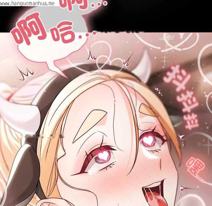 韩国漫画幸福来得太突然/突然成为公寓管理员韩漫_幸福来得太突然/突然成为公寓管理员-第86话在线免费阅读-韩国漫画-第167张图片