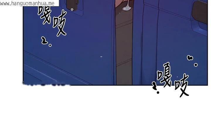 韩国漫画深层洁净达人韩漫_深层洁净达人-第76话-停车场车震好刺激在线免费阅读-韩国漫画-第69张图片