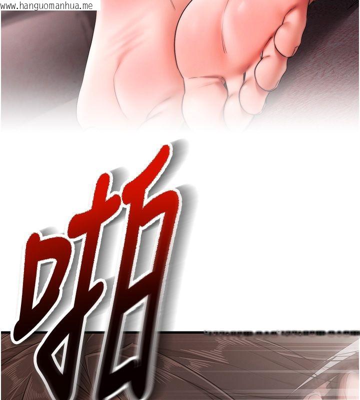 韩国漫画逆转食物链韩漫_逆转食物链-第1话-人生的转捩点在线免费阅读-韩国漫画-第185张图片