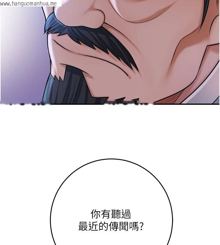 韩国漫画花容湿色:取花点韩漫_花容湿色:取花点-第118话-今天就宠幸她吧在线免费阅读-韩国漫画-第58张图片