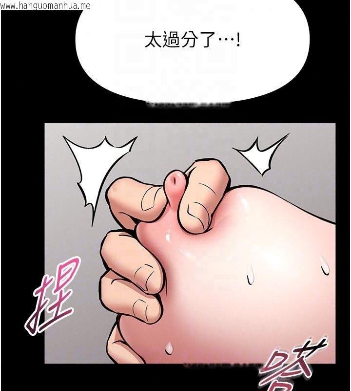 韩国漫画馆长是大野狼韩漫_馆长是大野狼-第33话-又变大了在线免费阅读-韩国漫画-第96张图片