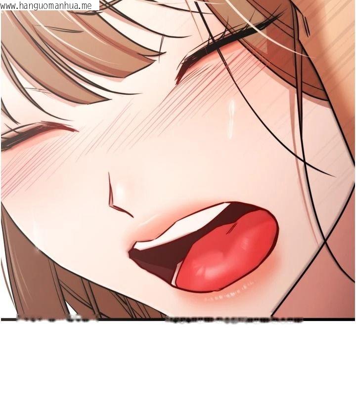 韩国漫画逆转食物链韩漫_逆转食物链-第9话-「料理」女人的主厨儿子在线免费阅读-韩国漫画-第88张图片