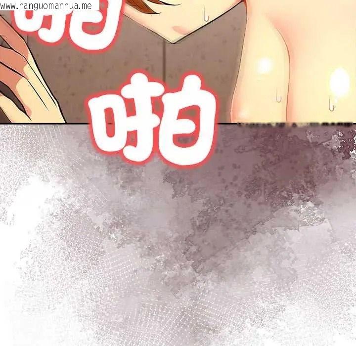 韩国漫画高薪兼职的代价韩漫_高薪兼职的代价-第7话在线免费阅读-韩国漫画-第125张图片