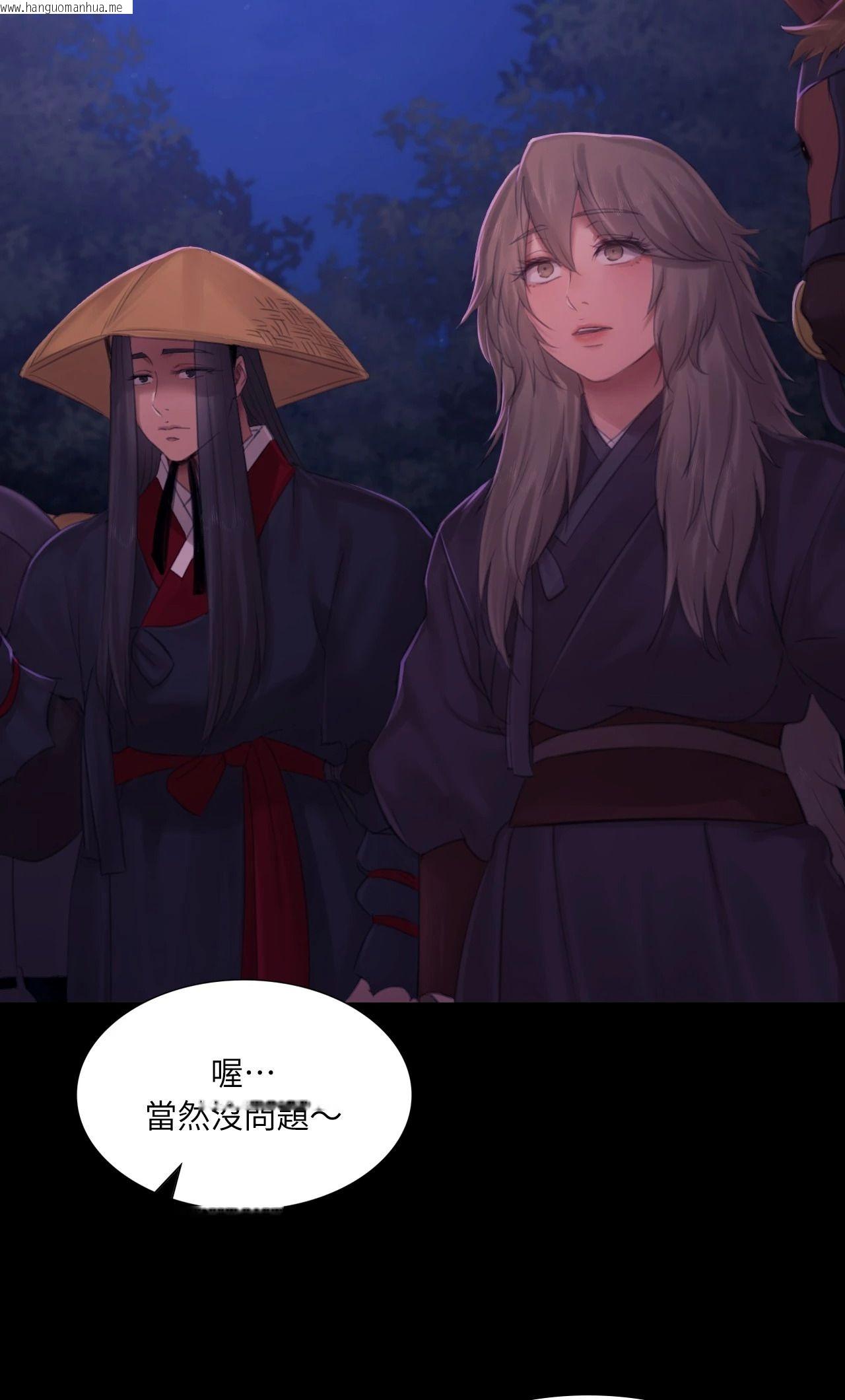 韩国漫画小姐韩漫_小姐-第137话在线免费阅读-韩国漫画-第72张图片