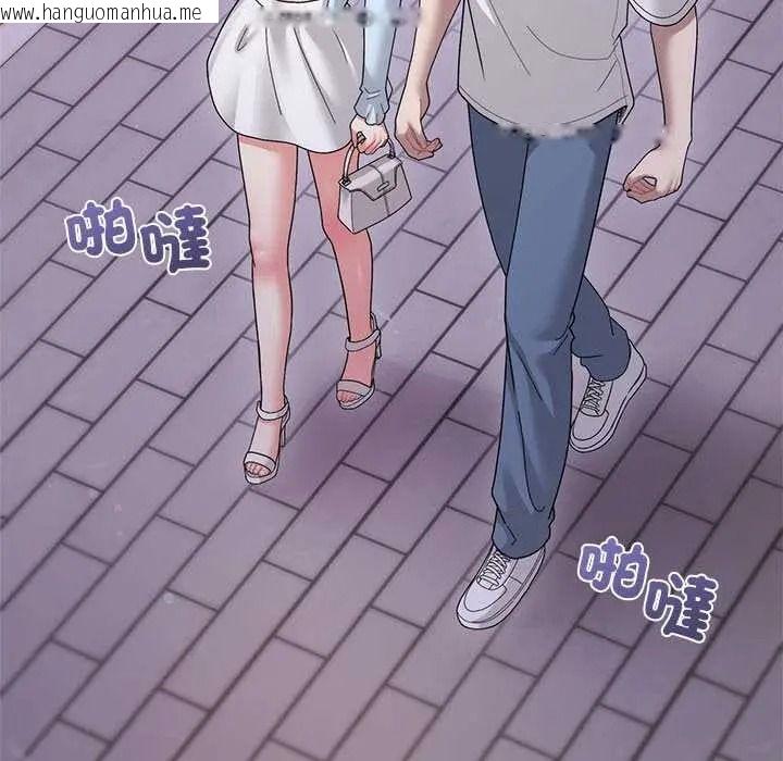 韩国漫画唬烂也没关系韩漫_唬烂也没关系-第6话在线免费阅读-韩国漫画-第162张图片
