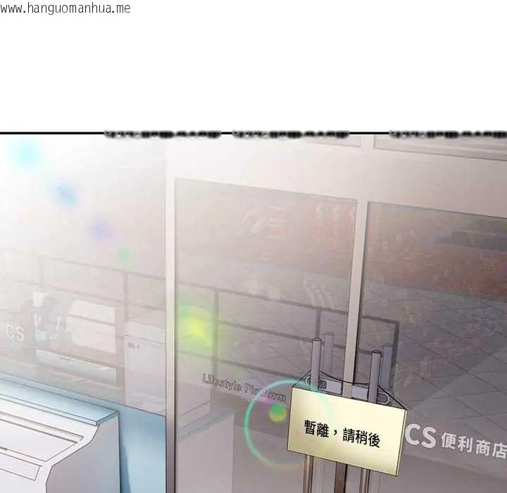 韩国漫画高薪兼职的代价韩漫_高薪兼职的代价-第3话在线免费阅读-韩国漫画-第19张图片