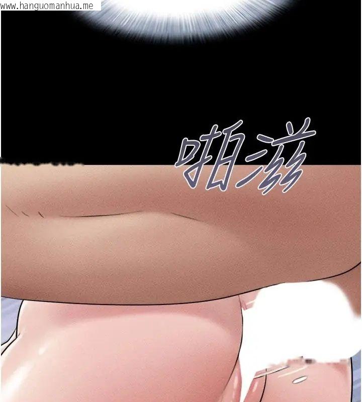 韩国漫画韶恩韩漫_韶恩-第109话-燃起胜负欲的两个男人在线免费阅读-韩国漫画-第151张图片
