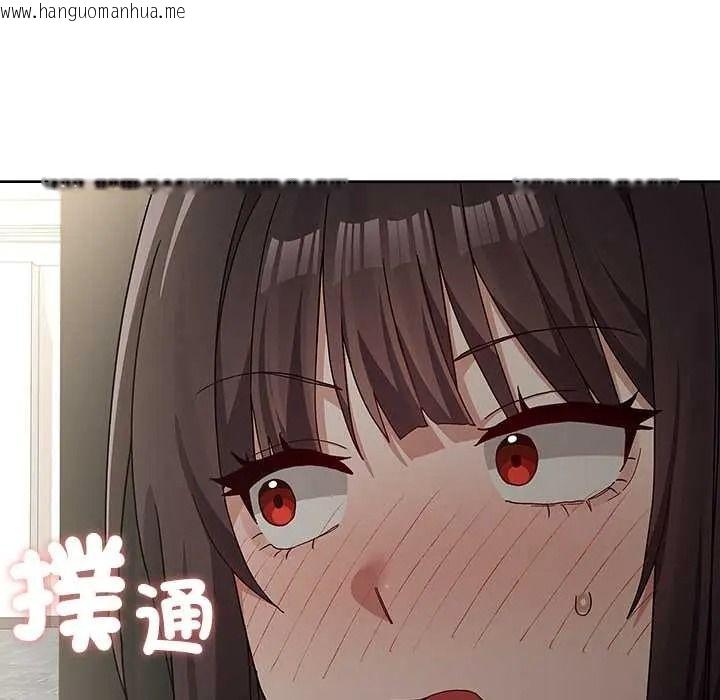 韩国漫画男以稀为贵韩漫_男以稀为贵-第17话在线免费阅读-韩国漫画-第8张图片