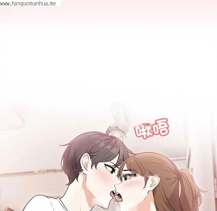 韩国漫画渣男生存守则韩漫_渣男生存守则-第5话在线免费阅读-韩国漫画-第88张图片