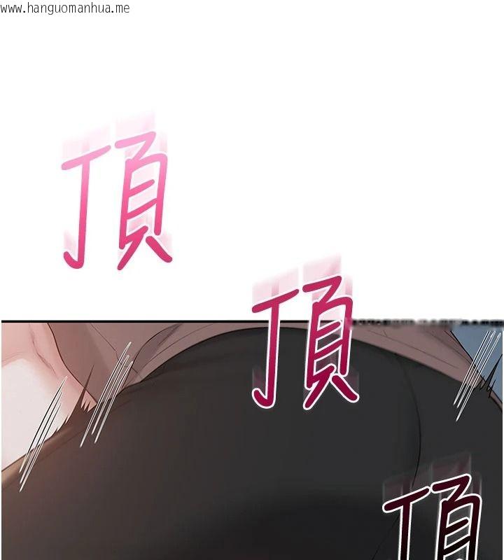 韩国漫画校园成人礼韩漫_校园成人礼-第51话-荣登爱爱课模范生在线免费阅读-韩国漫画-第134张图片