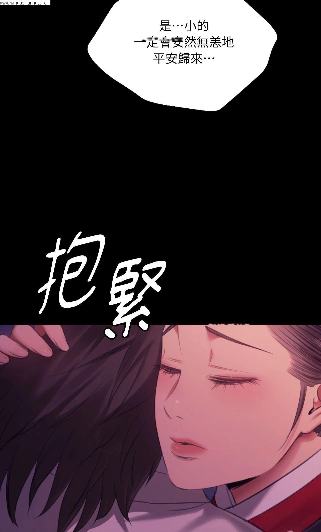 韩国漫画小姐韩漫_小姐-第153话在线免费阅读-韩国漫画-第36张图片