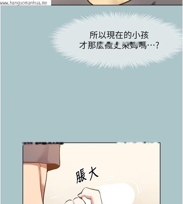 韩国漫画不要恋爱要打砲韩漫_不要恋爱要打砲-第56话-室长没有选择权在线免费阅读-韩国漫画-第63张图片
