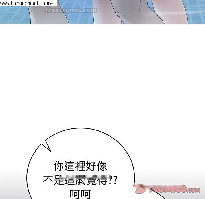 韩国漫画最后的冲刺/冲刺重考班韩漫_最后的冲刺/冲刺重考班-第75话在线免费阅读-韩国漫画-第120张图片