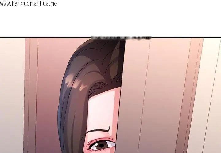 韩国漫画特别课程韩漫_特别课程-第27话在线免费阅读-韩国漫画-第128张图片