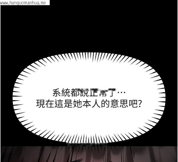 韩国漫画馆长是大野狼韩漫_馆长是大野狼-第34话-越用力打就夹越紧在线免费阅读-韩国漫画-第12张图片