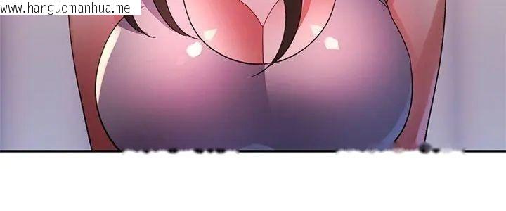 韩国漫画特别课程韩漫_特别课程-第26话在线免费阅读-韩国漫画-第5张图片